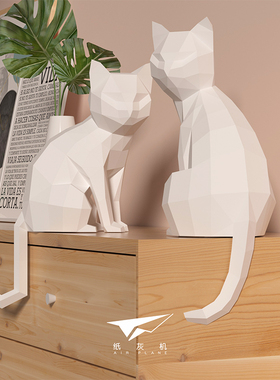 diy摆件立体简约现代客厅纸模