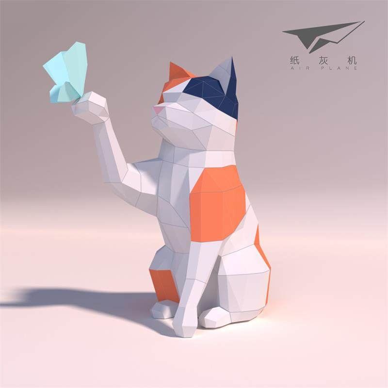 猫咪蝴蝶纸模摆件ins客厅动物diy手工环保创意3d几何立体家居装饰