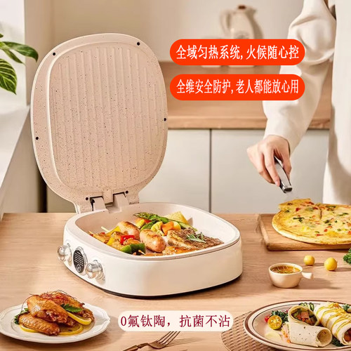 日本厨房钛陶双面加热不粘电饼铛