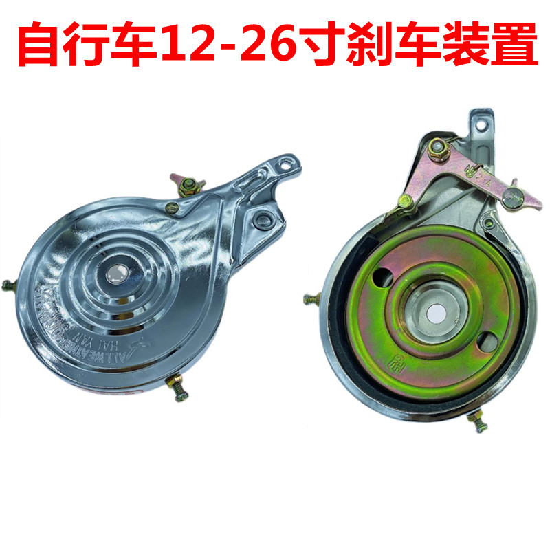 自行车抱刹鼓刹前刹钳后轮刹通用儿童车刹单车车闸制动器刹车配件,自行车/骑行装备/零配件,自行车刹车装置,淘宝优惠券,粉丝福利购,淘宝优惠卷