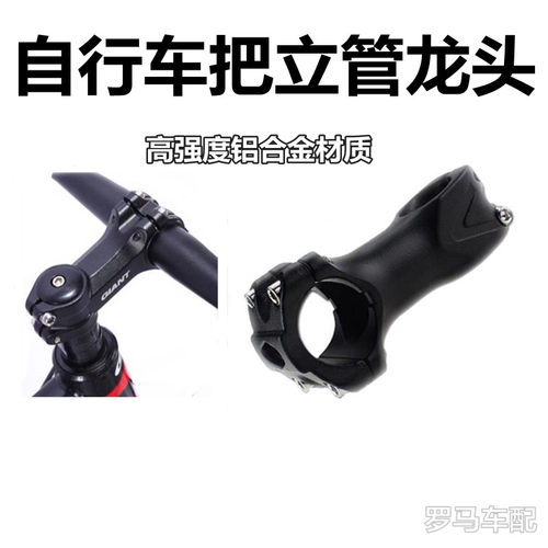 铝合金公路调节通用山地自行车