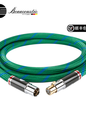 JIB德国蟒蛇原装进口旗舰发烧级6N单晶铜XLR卡侬卡农线AES高解析数码平衡线加粗加厚屏蔽HF008DG