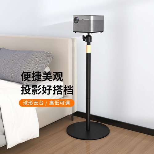 思影投影仪支架落地家用升降架