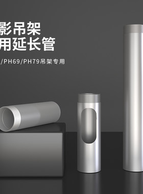 思影3.5mm加厚管材大口径拼接
