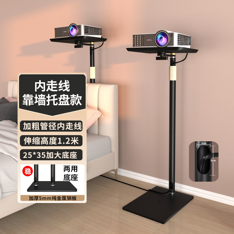 思影PB16LT投影仪支架靠墙托盘落地架子适用极米坚果当贝爱普生海信优酷魔屏明基投影机免打孔隐藏托架放置台