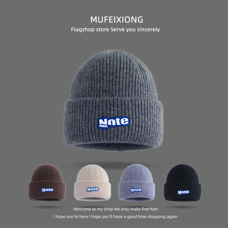 冬季加厚中大童学生帽