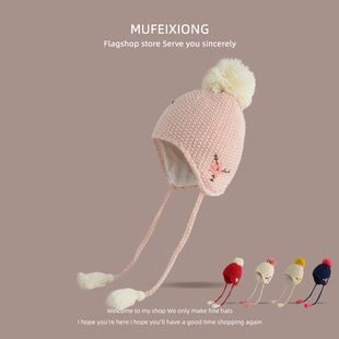 2024秋冬新款儿童保暖帽子可爱毛球宝宝护耳毛线帽棉布内里套头帽