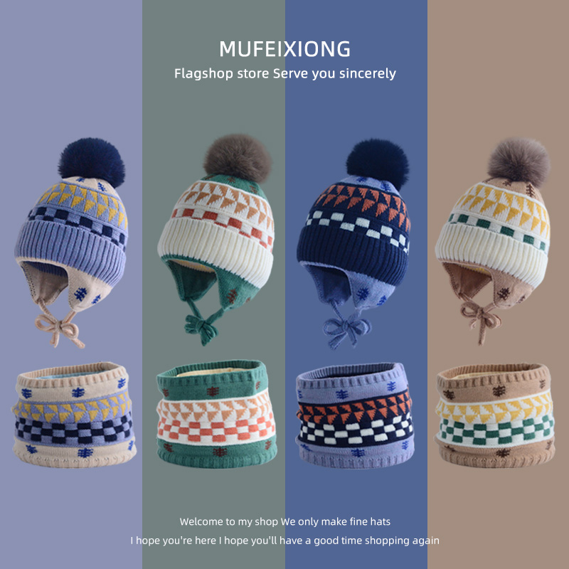 儿童帽子秋冬季防寒包头脖套男女孩针织毛线帽大毛球保暖里衬套装