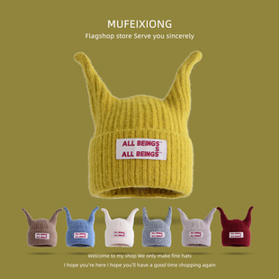 宝宝帽子2025新款触角造型男女童针织帽秋冬季保暖套头儿童毛线帽