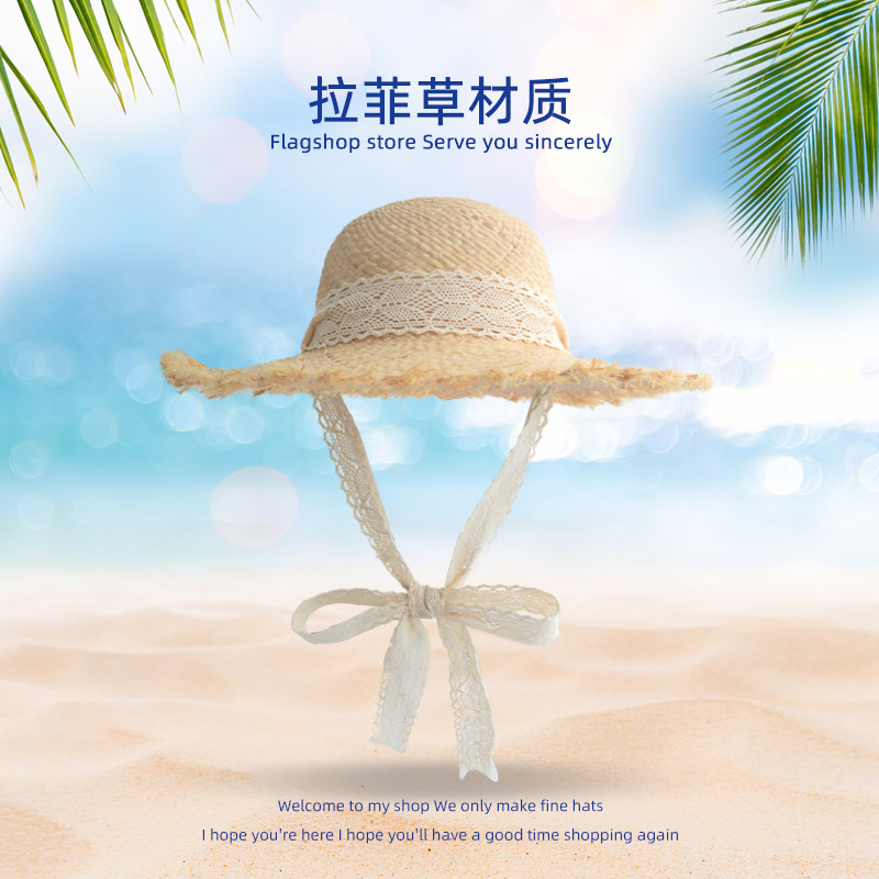 三尺码夏季拉菲草儿童草帽亲子沙滩度假女童防晒蕾丝系带遮阳帽子