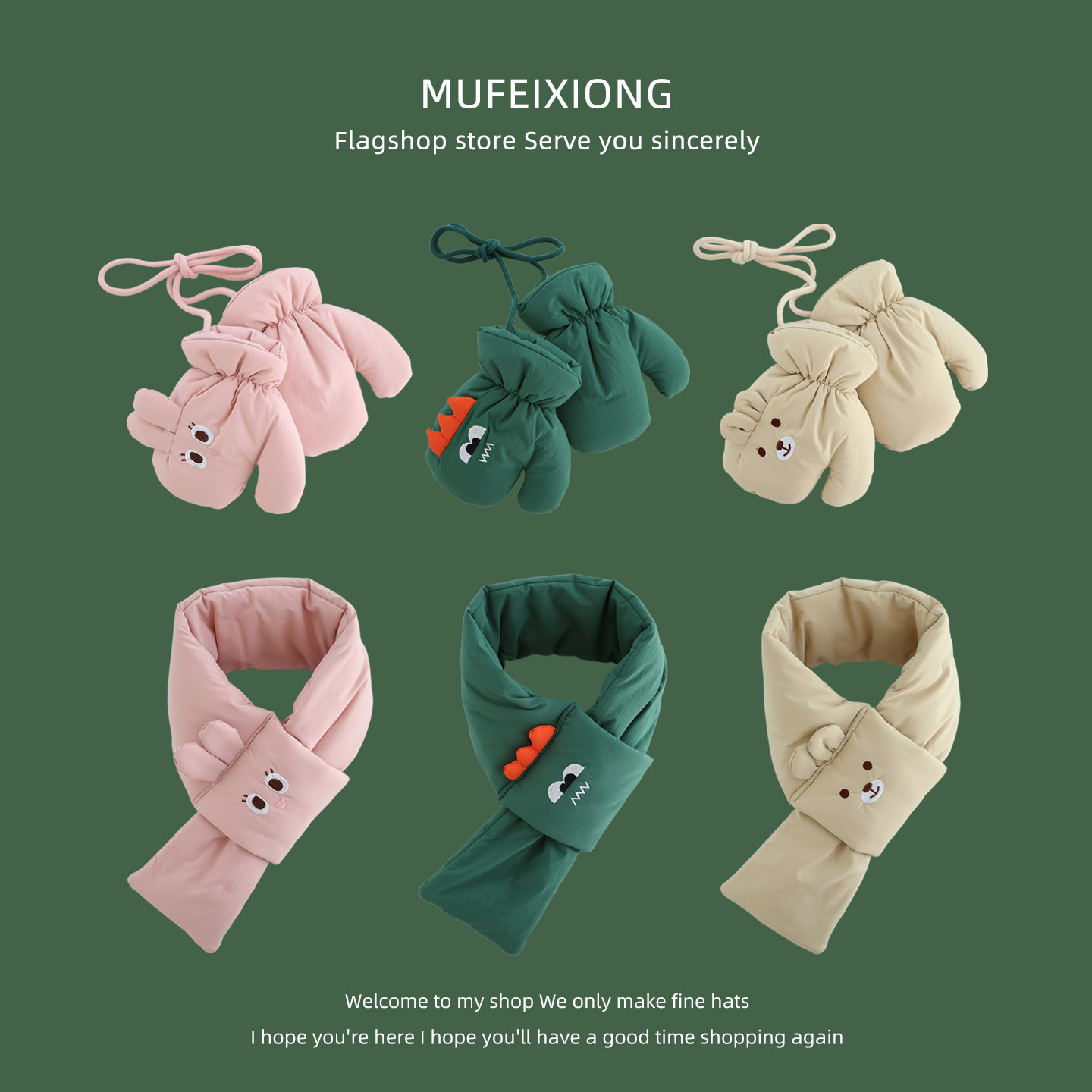 冬季保暖儿童围巾手套两件套可爱卡通恐龙男童女宝宝围脖连指手套