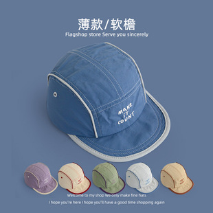 韩国ins儿童帽子软檐软顶男女宝宝薄款速干鸭舌帽可调节遮阳帽