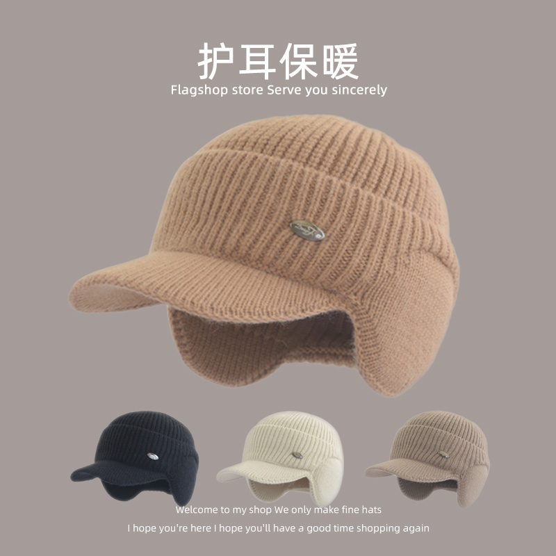 骑车防寒护耳儿童保暖鸭舌帽