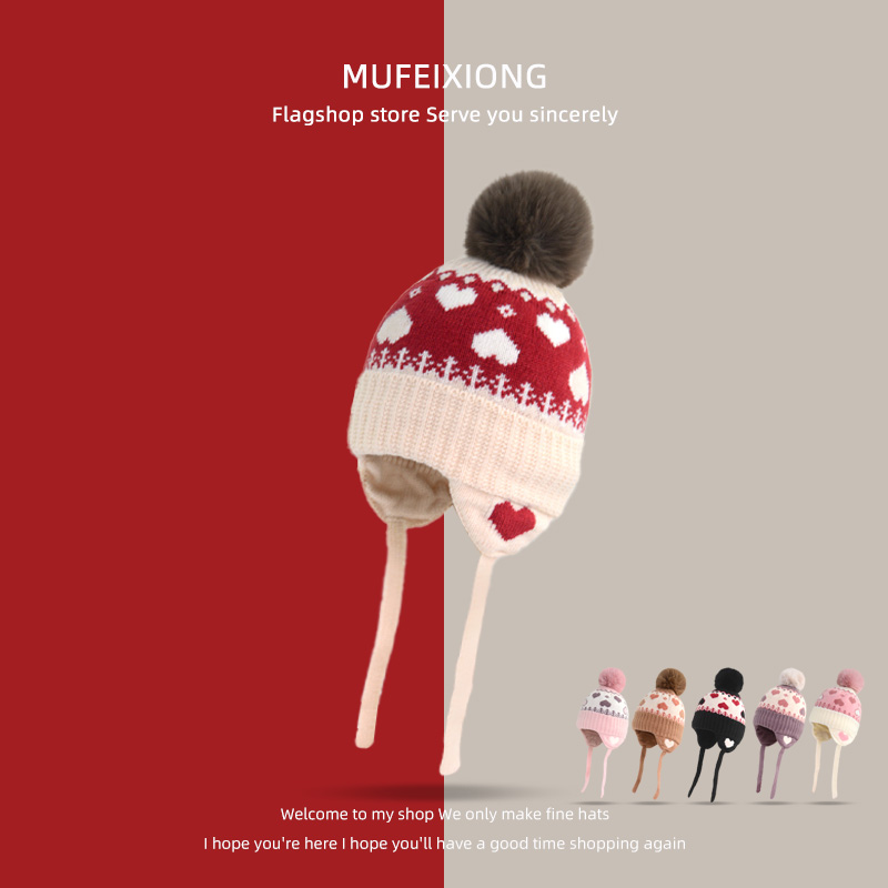 秋冬季儿童护耳保暖帽男宝宝针织毛线帽甜美爱心防风防寒女童帽子