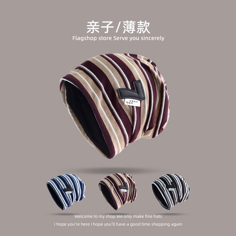 亲子慵懒风条纹儿童堆堆帽男孩春夏季女宝宝包头帽子显脸小冷帽