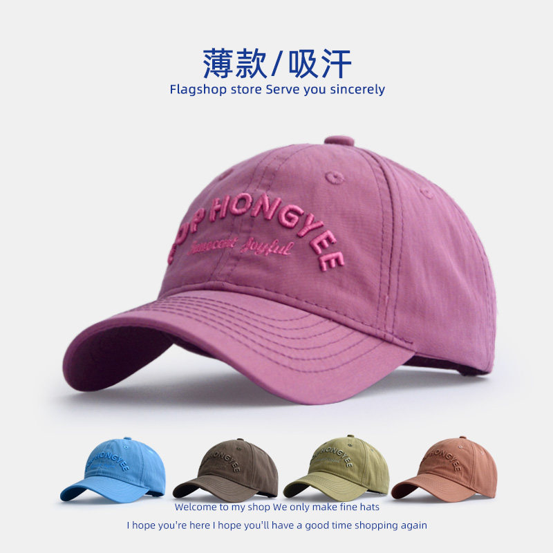 儿童帽子女童春夏季薄款棒球帽显脸小男孩鸭舌帽美式软顶鸭舌帽,童装/婴儿装/亲子装,帽子,淘宝优惠券,粉丝福利购,淘宝优惠卷