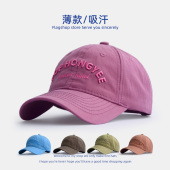 软顶鸭舌帽 棒球帽显脸小男孩鸭舌帽美式 儿童帽子女童春夏季 薄款