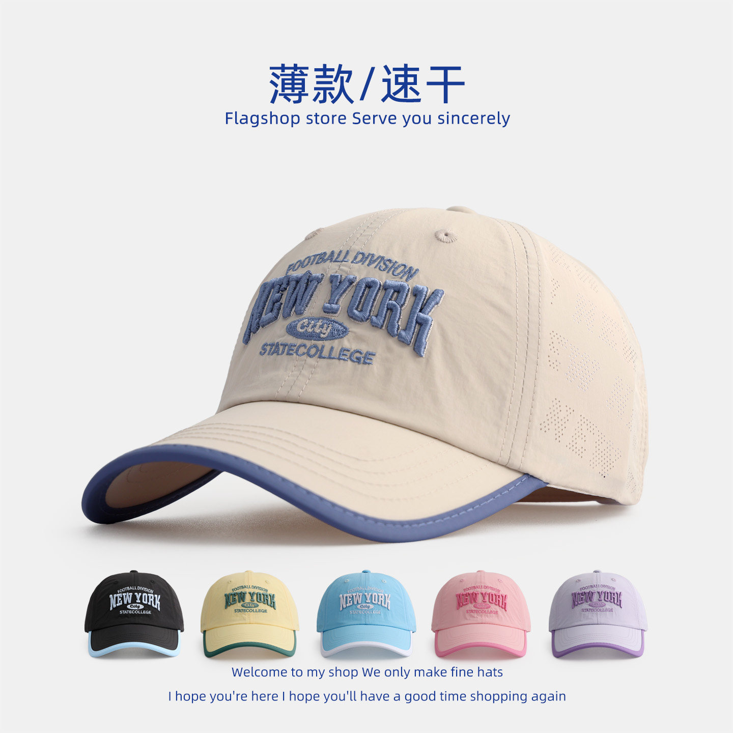 夏季儿童遮阳帽子包边帽檐薄款鸭舌帽男童运动透气吸汗速干棒球帽图片