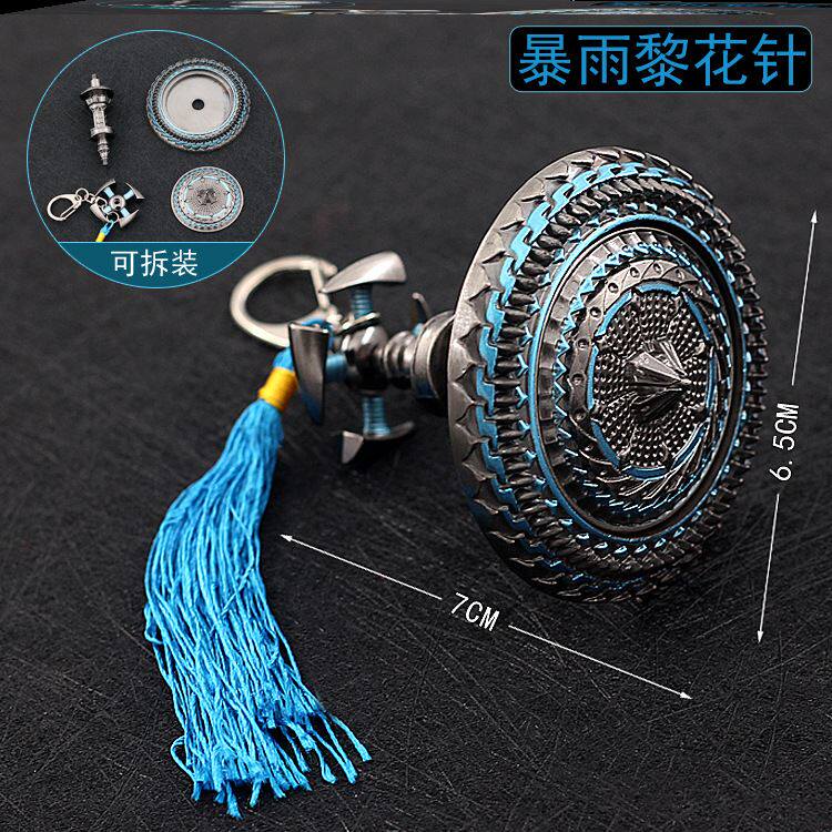 斗罗大陆周边唐三暗器暴雨梨花针金属武器模型佛怒唐莲儿童玩具