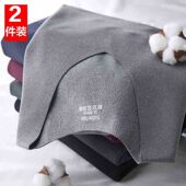 加绒加厚无痕紧身发热无袖 德绒保暖背心男士 内穿打底秋冬季 棉坎肩