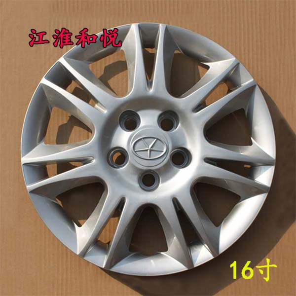 适用于江淮和悦三厢和悦RS轮毂罩轮毂盖轮冒轮盖帽16寸改装通用
