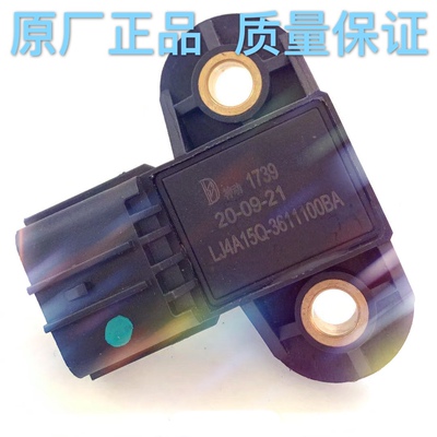山东凯马锐航X1 凯马K1 K23进气压力温度传感器LJ4A15Q-3611100BA