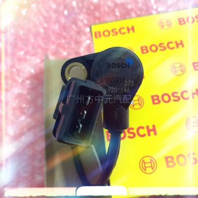 07年款原厂远景CVVT 1.8曲轴位置传感器原厂