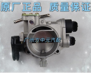 适用老中华尊驰马瑞利节气门总成 4G63 4G64发动机专用节气门代价
