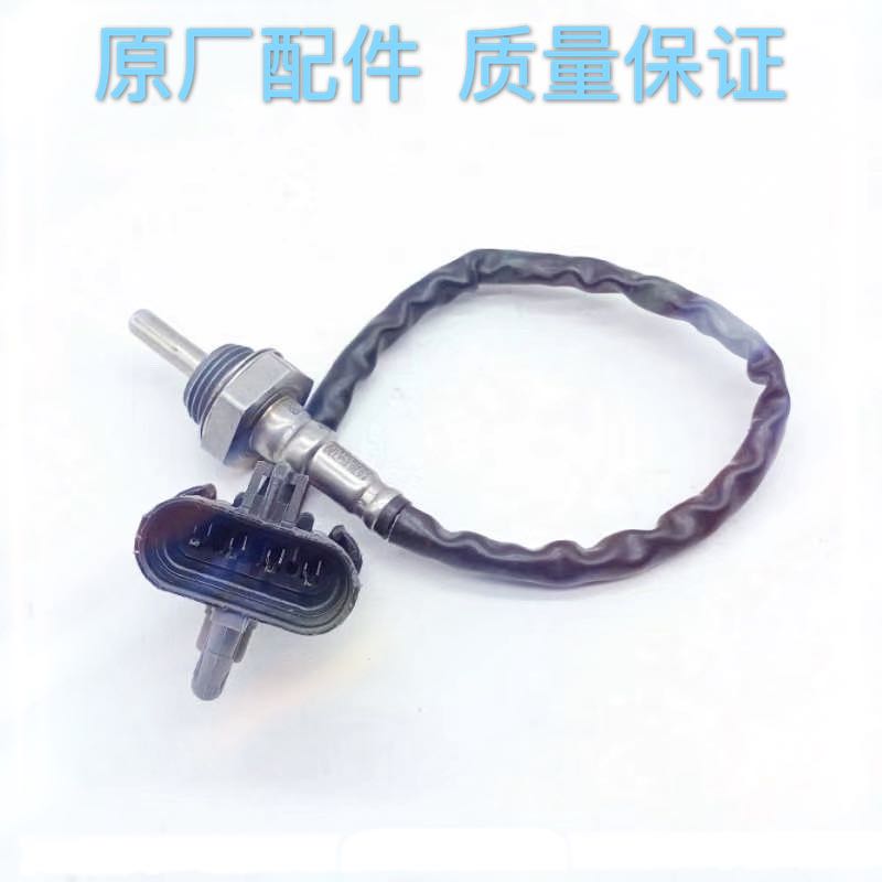 适用于金杯海狮 新快运蒙派克1TZS发动机国六氧传感器 正厂配件