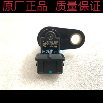 长安新豹迷你二代T3跨越王X1X3 V5 X5凸轮轴位置传感器相位传感器