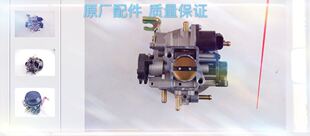 奇瑞风云老款金杯4Y原厂豪情中兴皮卡单点节气门阀体总成马瑞利