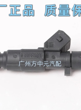 原厂全新纯正品灰色四孔喷油嘴F01R00M157方插头4孔包邮正厂