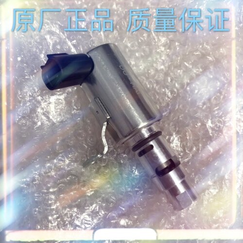 适配比亚迪F6 S6 4G69发动机机油控制阀 VVT阀 137240