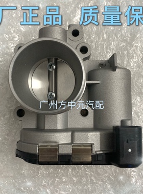 适用鑫源金杯小海狮X30L T32金杯750DG15 1.5L电子节气门阀体总成