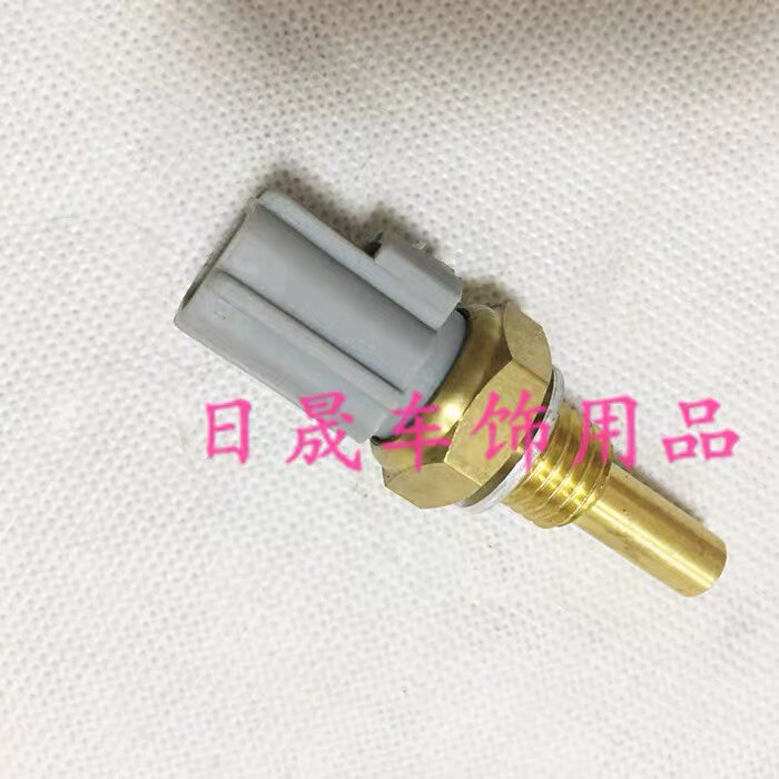 凌志ls400配件 凌志UCF10 20 30水温感应器 LS400水温传感器