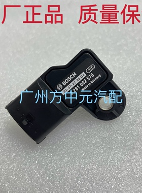 进气压力传感器0281002576博士系统专用潍柴玉柴锡柴四插国四国五