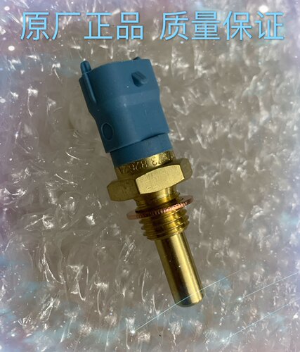 江淮好微康铃蒂途云内D19TCI/YNF40水温传感器水温感应器X09112