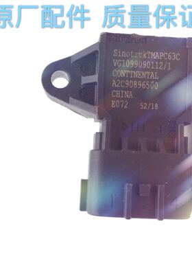 特价 重汽原装进气温度压力传感器 VG1099090112/1 传感器 原厂