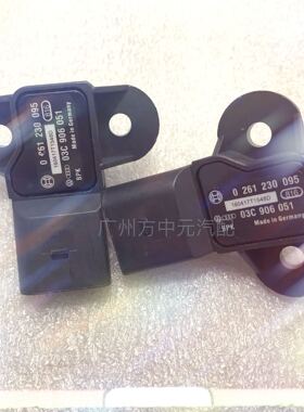 大众新帕萨特宝来高尔夫途观进气压力传感器0261230095/03C906051