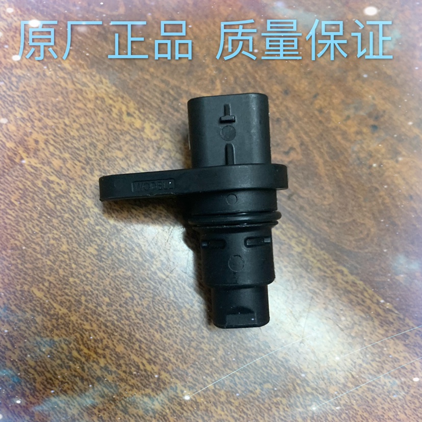 发动机位置传感器