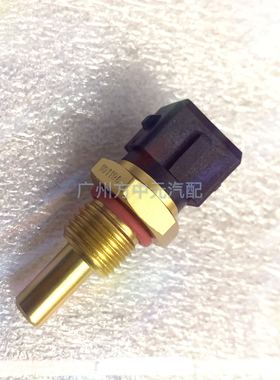 长安cs55 476发动机水温传感器水温感应器温控开关原厂配件