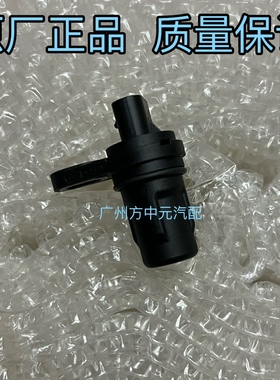 北汽1.5 比速M3曲轴传感器F01R00F025凸轮轴位置传感器F01R00B023