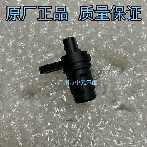 北汽1.5 比速M3曲轴传感器F01R00F025凸轮轴位置传感器F01R00B023