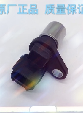 亚洲龙MCX10 20老款ES300 MCV10 20 1MZ 曲轴位置传感器原厂