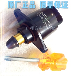 适用于柳汽469汽油发动机跃进小福星S50Q 怠速电机/怠速马达D5184