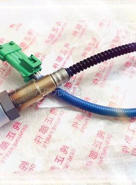 时代驭菱VQ1氧传感器 前氧和后氧465 469 4G15 4W12 DAM15  A15