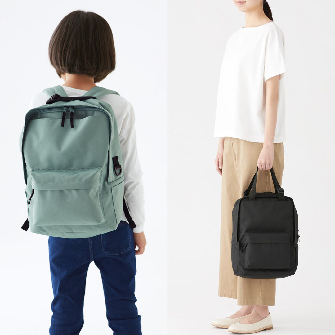 muji versatile backpack