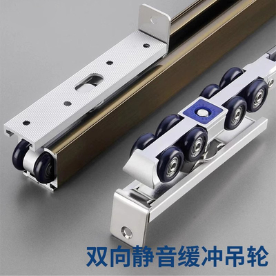 缓冲吊轮移门木门吊轨配件