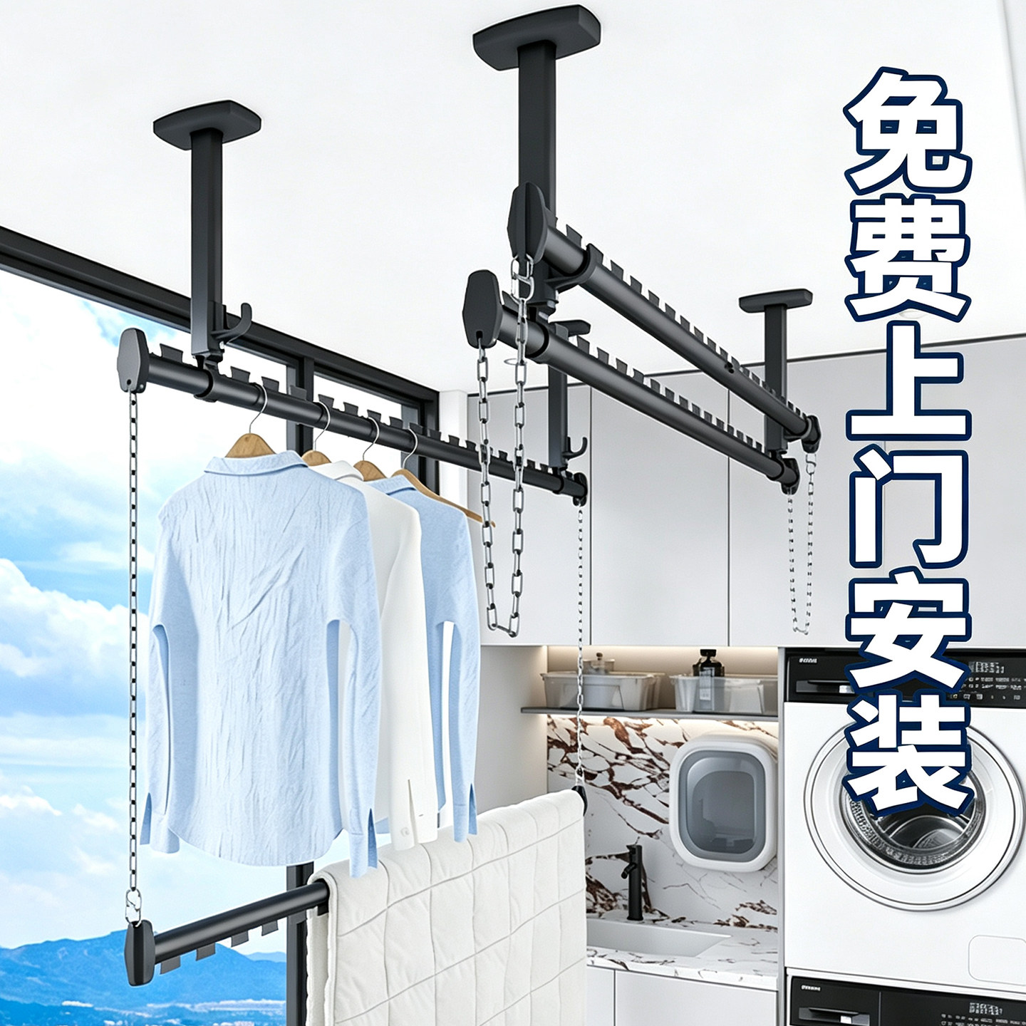 晾衣杆阳台顶装固定式家用晒被子神器波浪衣杆悬挂式吊顶晾衣架