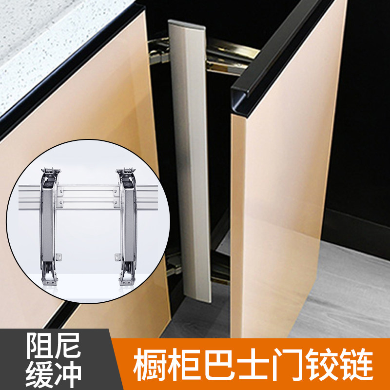 衣橱柜巴士门平移门铰链静音阻尼缓冲折叠平开门合页家具五金配件